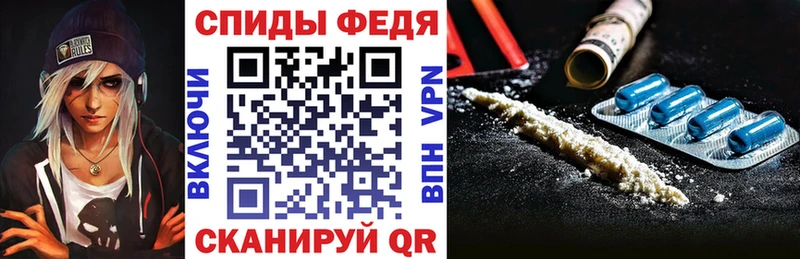 АМФЕТАМИН 98%  Купить закладки  Новохопёрск 