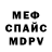 Амфетамин Розовый Noneyo Bussiness