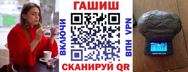 Купить где  Новохопёрск  ГАШ 40% ТГК 