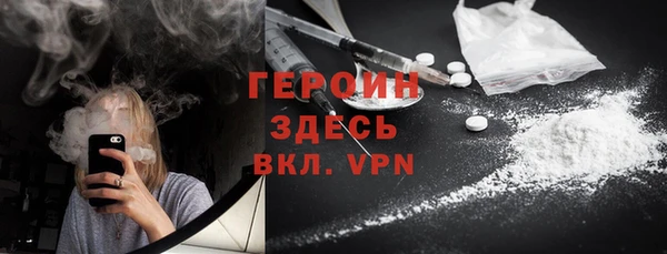 mdpv Богородск