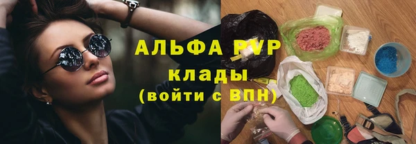 экстази Богородицк