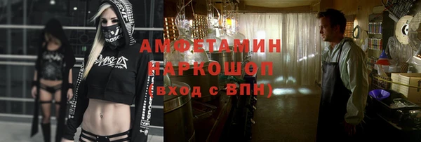 экстази Богородицк