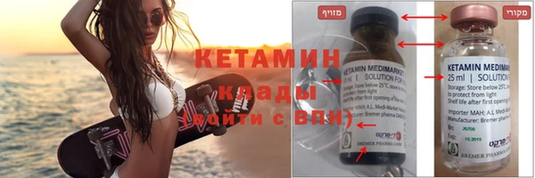 экстази Богородицк