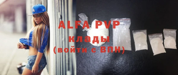 экстази Богородицк