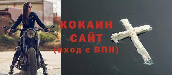 экстази Богородицк