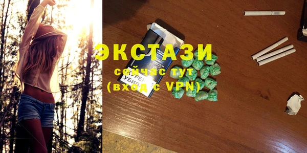 экстази Богородицк