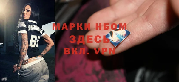 экстази Богородицк