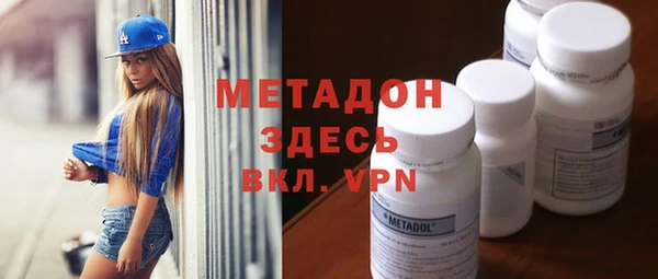 экстази Богородицк