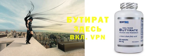 экстази Богородицк