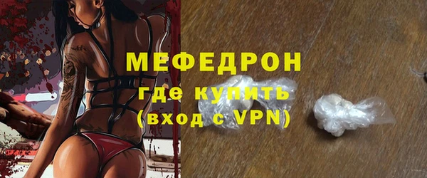 mdpv Богородск