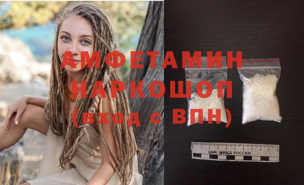 экстази Богородицк