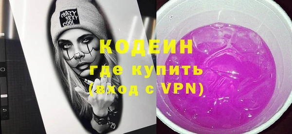 экстази Богородицк