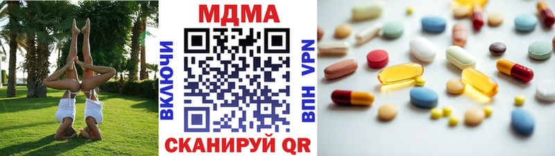 Купить  Новохопёрск  МДМА crystal 