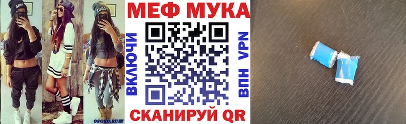 Купить где  Новохопёрск  МЯУ-МЯУ мяу мяу 
