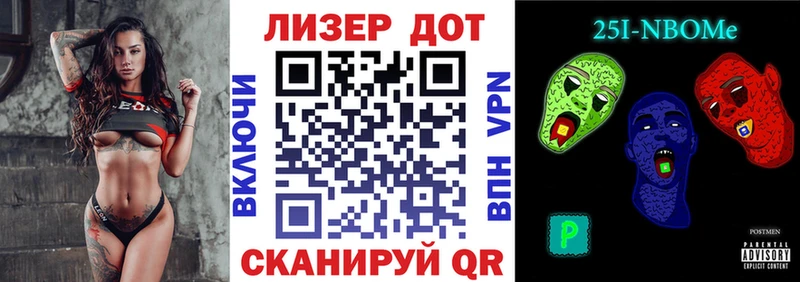 Купить закладки  Новохопёрск  Марки 25I-NBOMe 1,5мг 