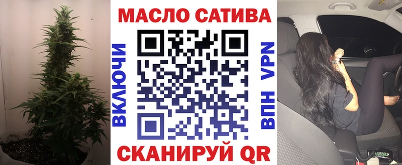 Дистиллят ТГК гашишное масло  Купить где  Новохопёрск 