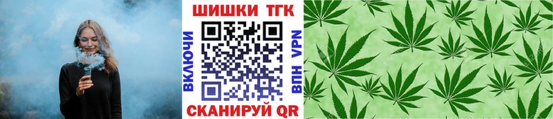 Каннабис THC 21%  Купить  Новохопёрск 